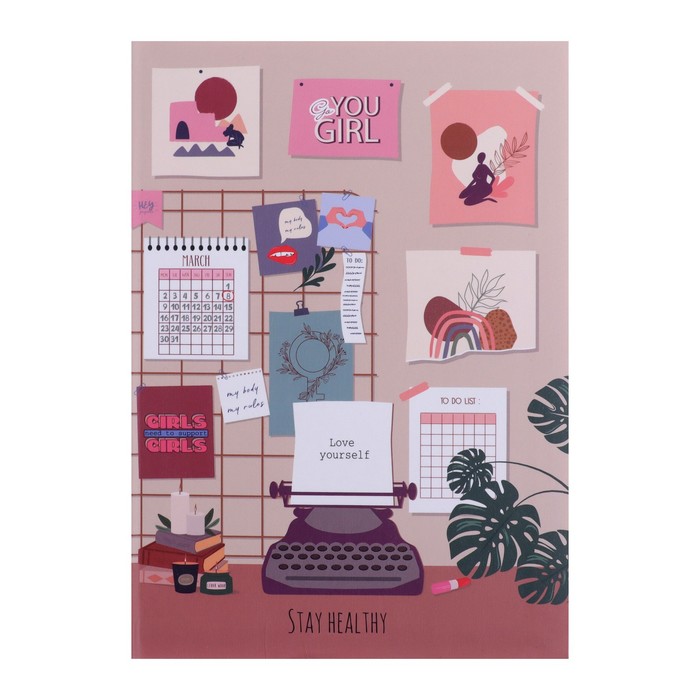 Ежедневник полезных привычек А5, 96 листов 