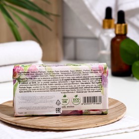 

Мыло твердое FLORINDA Орхидея, 100 г