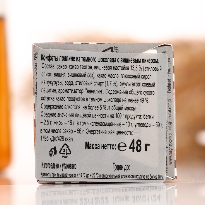 

Шоколадные конфеты MAGNAT Choco Cherry, 48 г