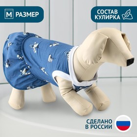 Платье для собак (кулирка), размер М, синее