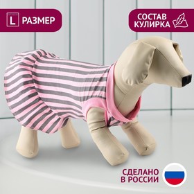 Платье для собак (кулирка), размер L, розовое с серыми полосками