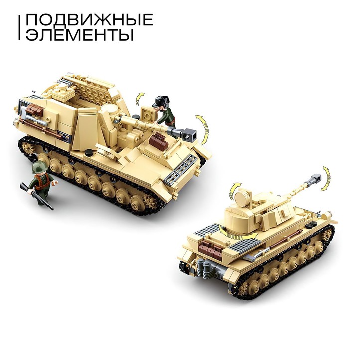 Конструктор Армия ВОВ «Немецкий танк PanzerIV», 543 детали
