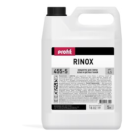 Гель для стирки Rinox Eco для белых и цветных тканей, 5 л
