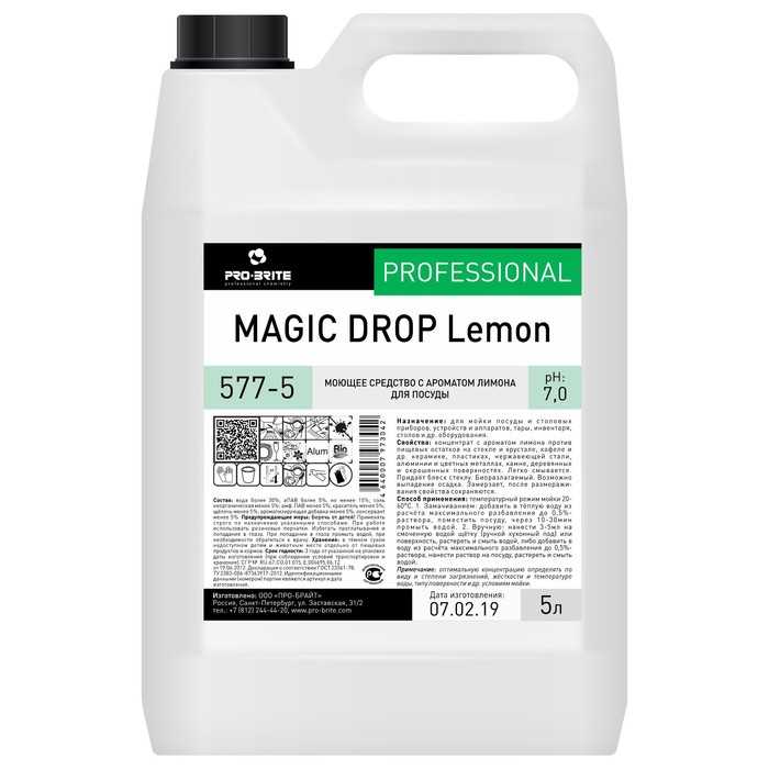 Средство для мытья посуды Magic Drop Lemon, с ароматом лимона, 5 л гель для мытья посуды pro brite гель для мытья посуды с ароматом лимона magic drop lemon