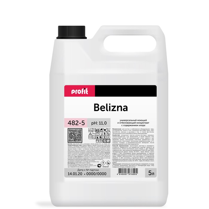 Универсальное моющее средство Profit Belizna с хлором, концентрат, 5 л средство универсальное profit uni концентрат 5 л