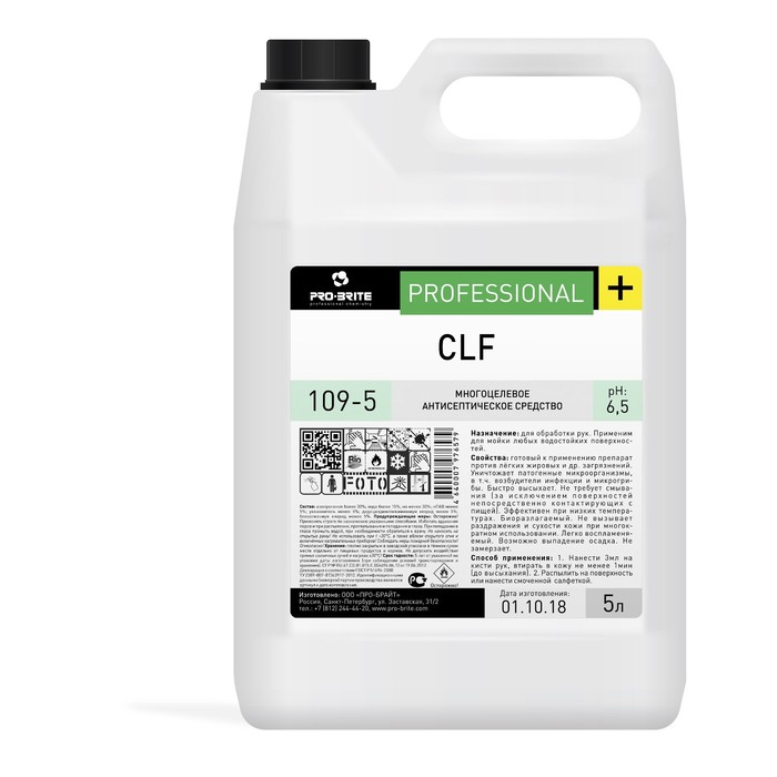 

Универсальный антисептик CLF, 5 л