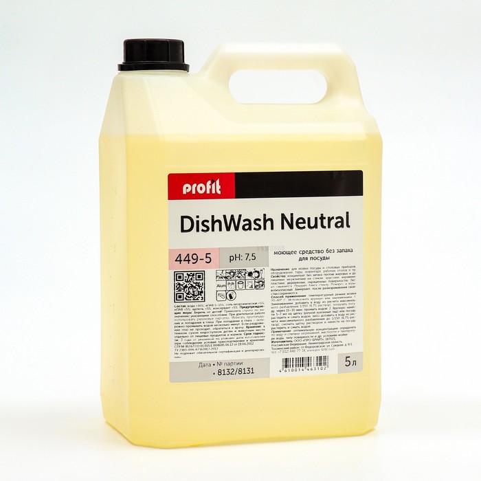

Средство для мытья посуды Profit DishWash Neutra без запаха, 5 л