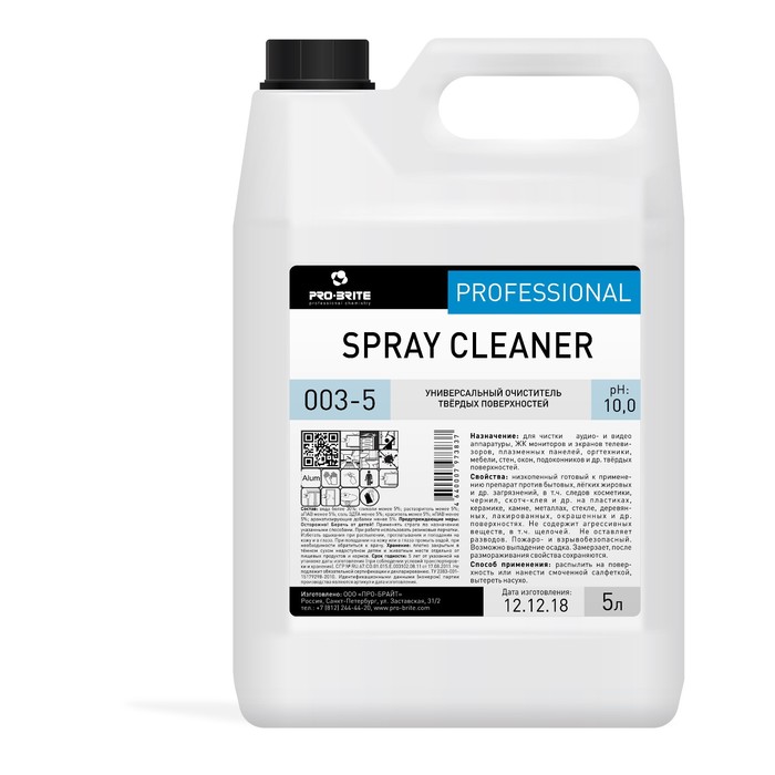

Спрей универсальный Spray Cleaner для твёрдых поверхностей, 5 л