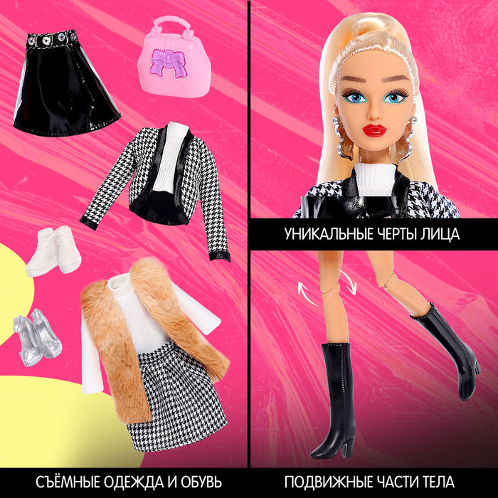 Кукла с комплектом одежды «Ксения. Студия моды»