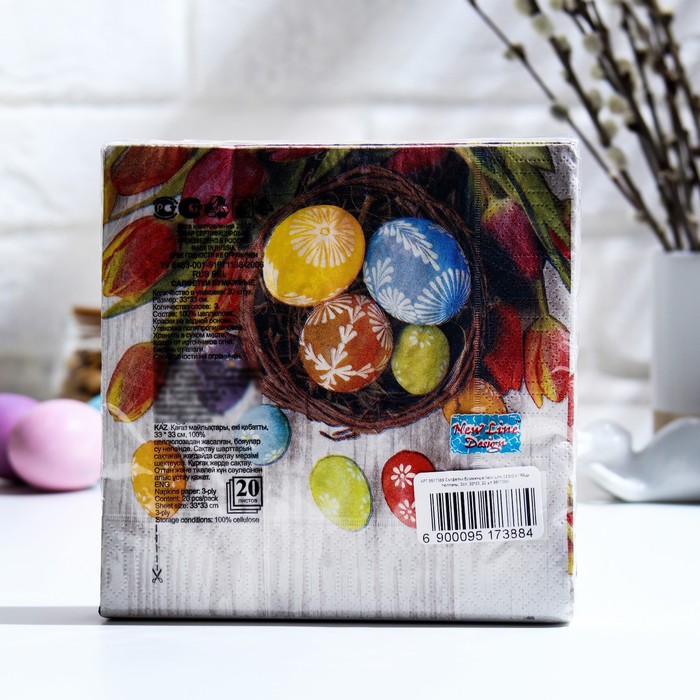 Салфетки бумажные New Line DESIGN "Яйца тюльпаны, 3сл, 33*33, 20 шт 9517388