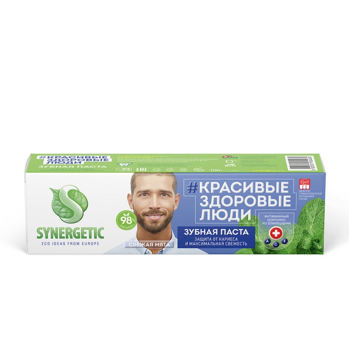 

Зубная паста Synergetic Защита от кариеса и максимальная свежесть, 100 гр