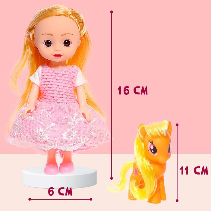 Кукла «Малышка Сонечка» в комплекте с пони