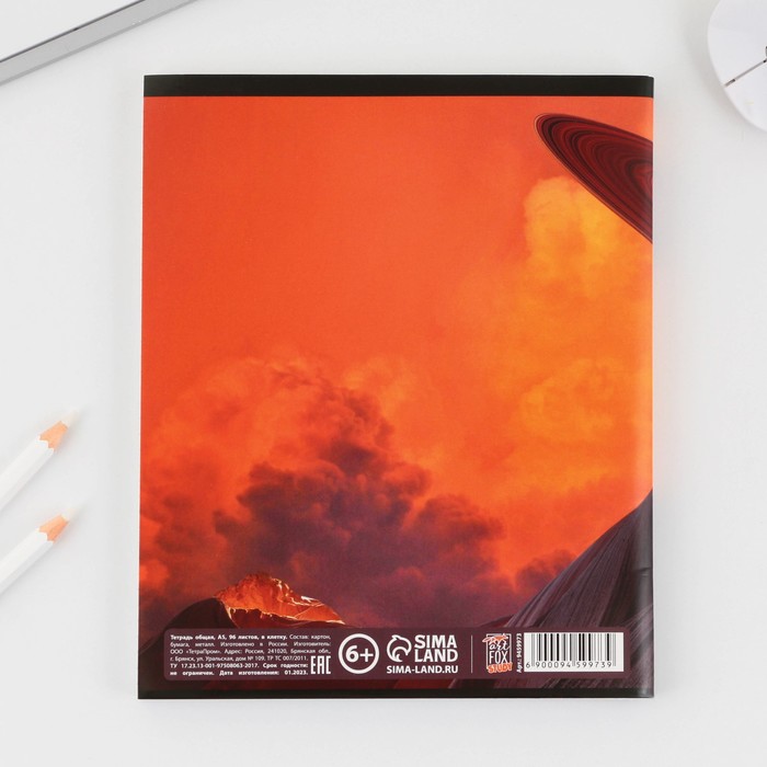 Тетрадь А5, 96 листов на скрепке, блок №1 "Космос" 9459973 - фото 58173