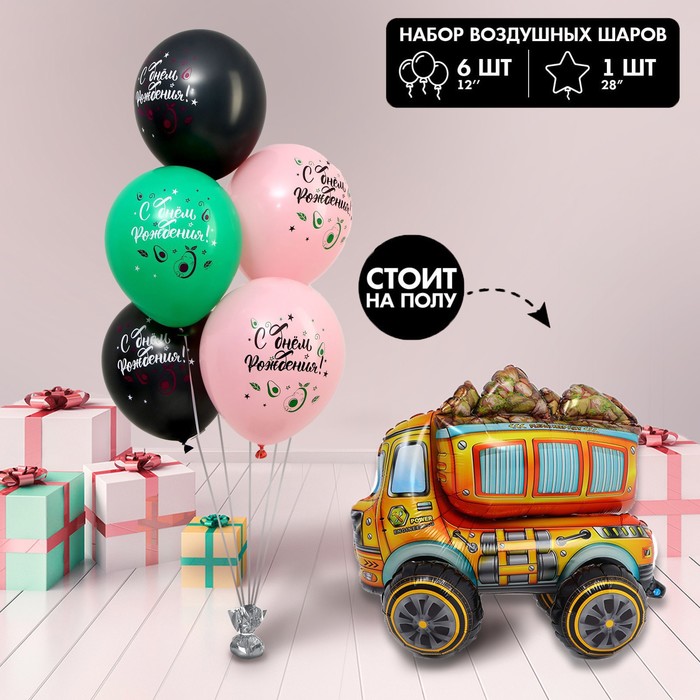 Букет из воздушных шаров «С днём рождения», латекс, фольга, набор 7 шт. букет шаров с днём рождения 9 или 18 шаров