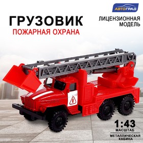 Грузовик металлический «УРАЛ Пожарная охрана», инерция, 1:43