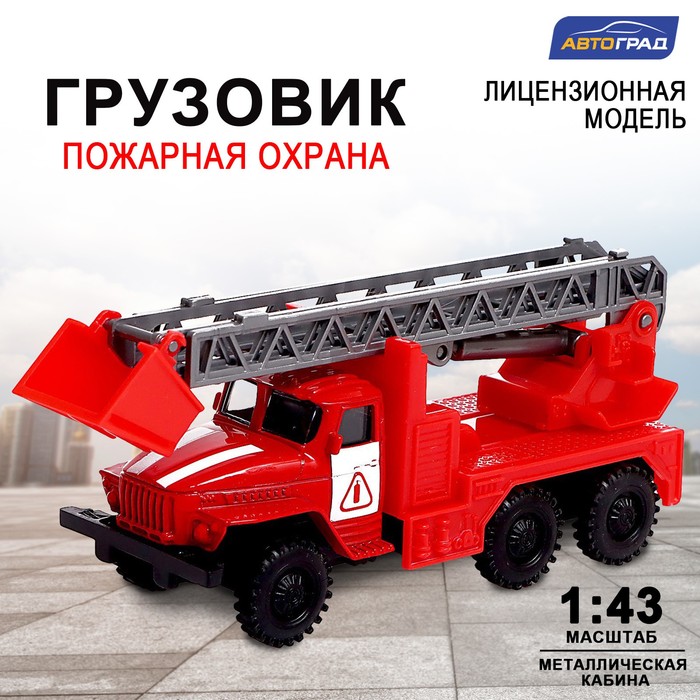 

Грузовик металлический «УРАЛ «Пожарная охрана», инерция, масштаб 1:43