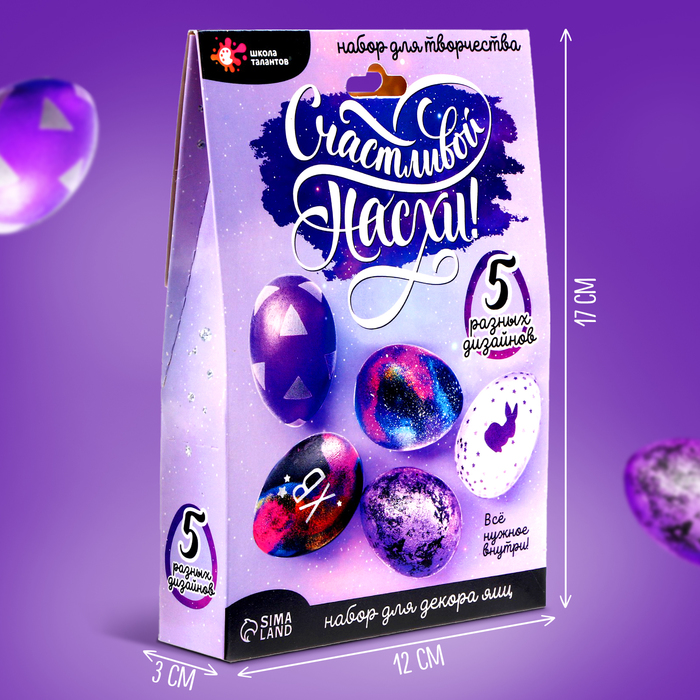 Набор для творчества «Счастливой Пасхи» зайчики 9539396