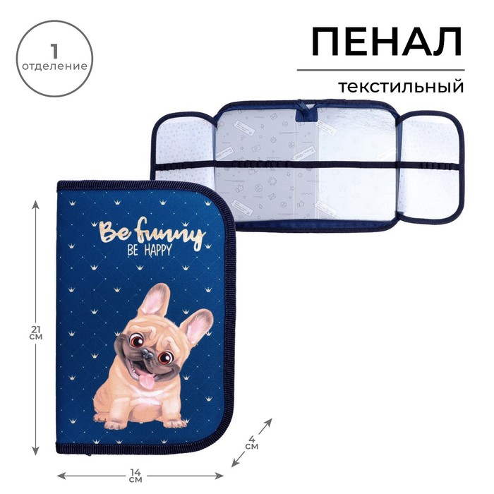 

Пенал 1 секция, 130 х 210 х 40 мм, 2 откидные планки, тканевый, Calligrata TOP, Content "Бульдожка"