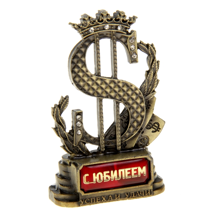 Фигура доллар "С Юбилеем"