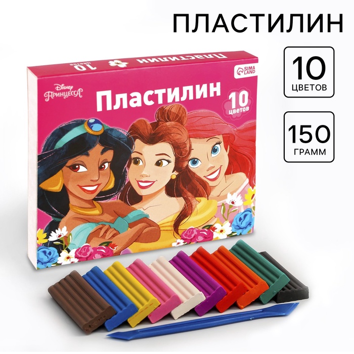 Пластилин 10 цветов 150 г Принцессы 67₽