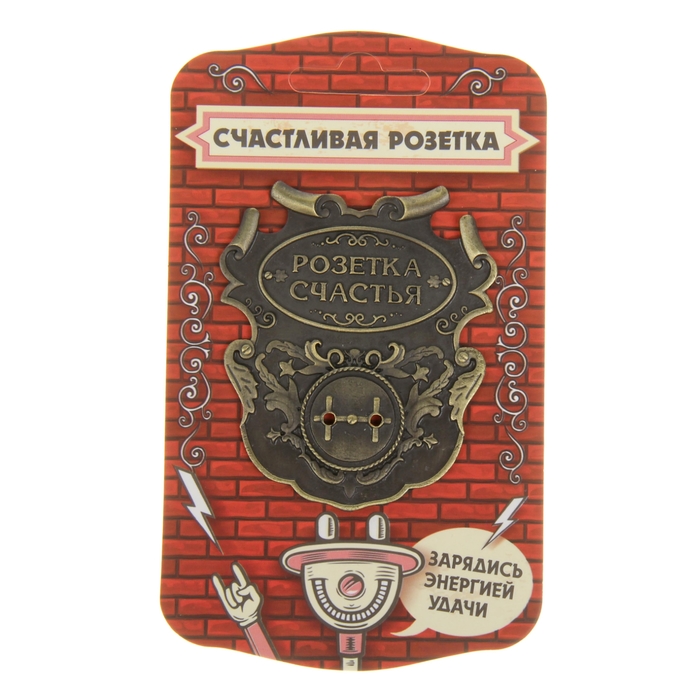Оберег счастливая розетка "Розетка счастья"
