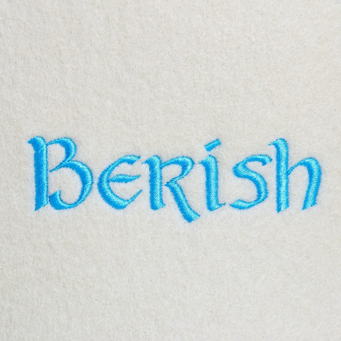 

Шапка для бани с вышивкой "Berish"