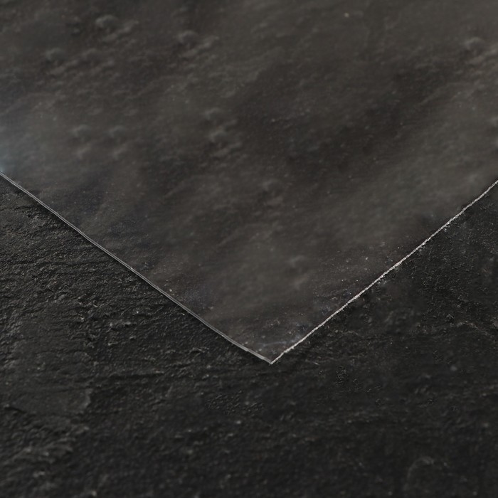 Пакет фасовочный БОПП 40 х 80 см, 30мкм 9529335