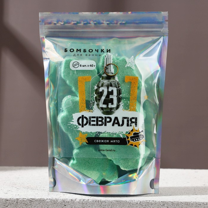 Набор фигурных бомбочек для ванны «С 23 февраля!», 6 шт, свежая мята