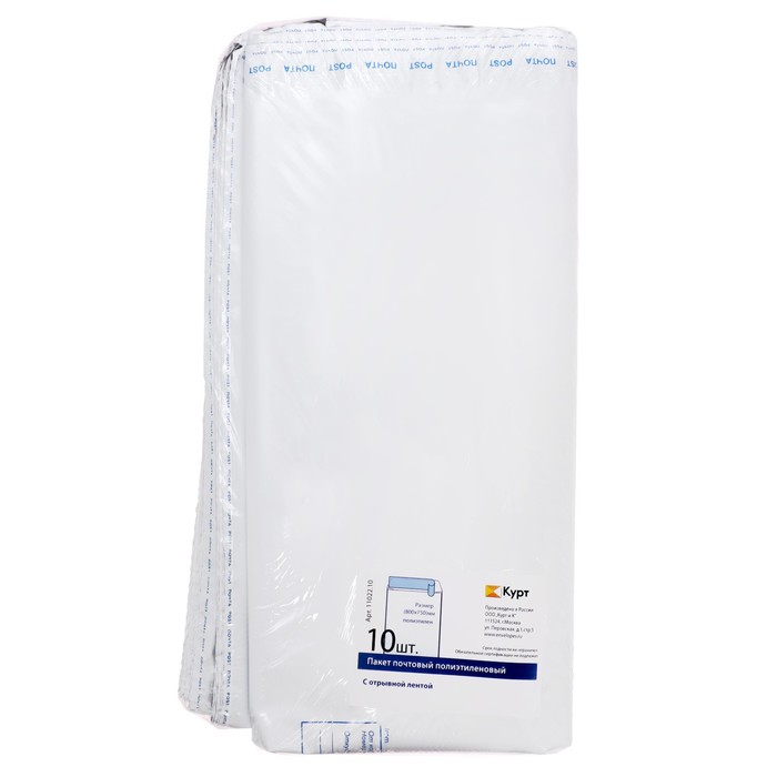 

Набор почтовых пакетов №22, 800 х 750 мм, поле "Кому-куда", полиэтилен 65 г/м2, 10 штук