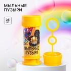 Миниатюра