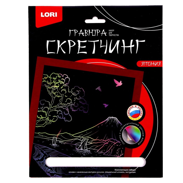 

Гравюра. Скретчинг, 18 × 24 см, Япония «У подножья горы»