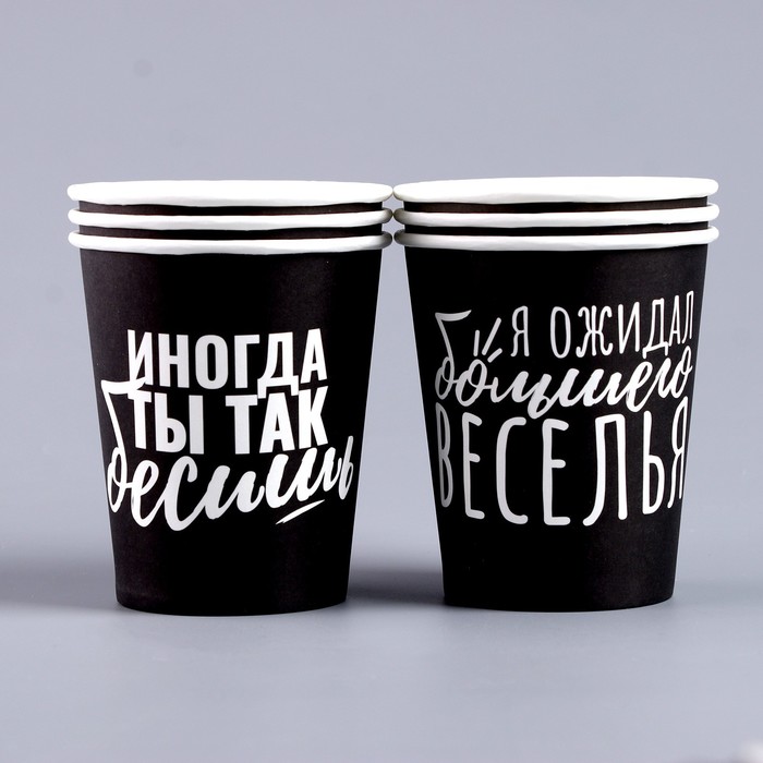 Стакан бумажный "Бесишь" (набор 6 шт),250 мл 9380425