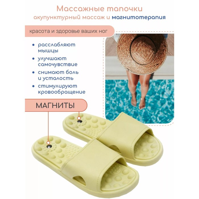 

Тапочки с массажным эффектом Home Massage, открытый нос, размер 36-37