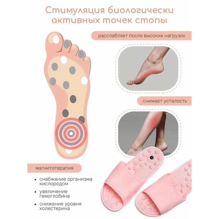 

Тапочки с массажным эффектом Home Massage, открытый нос, размер 36-37
