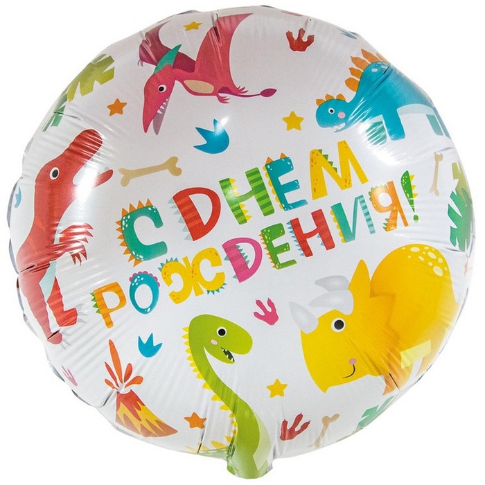 Шар фольгированный 18