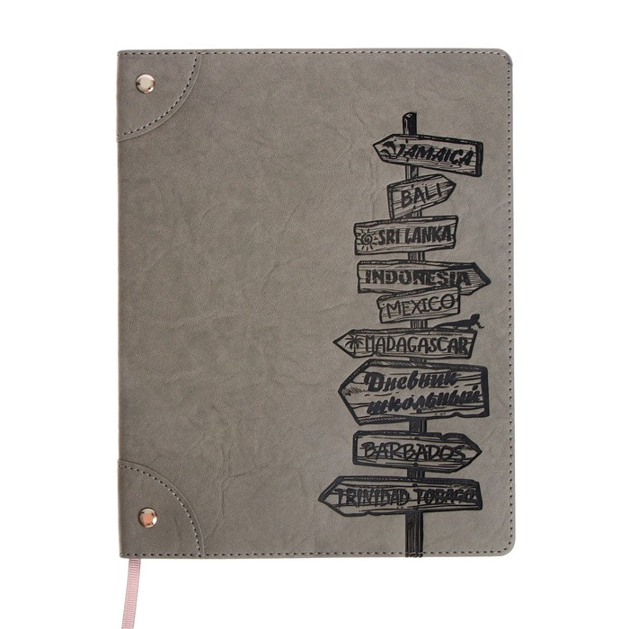 

Дневник школьный для 1-11 классов "Указатели", мягкая обложка, искусственная кожа, аппликация из искусственной кожи, блинтовое тиснение, клёпки, ляссе, 48 листов