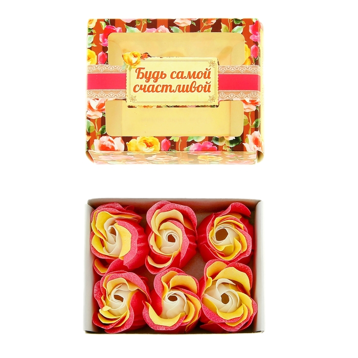 Мыльные лепестки в коробке "Будь самой счастливой", 6 шт.