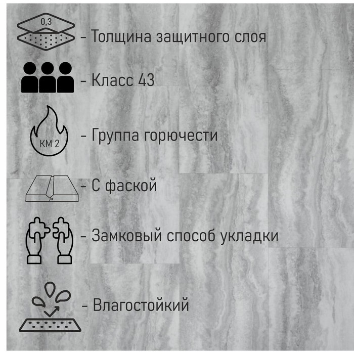 Водостойкий SPC ламинат DEW 4V Иониан M 6038-6 610х305х4 1,861м2