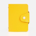 Визитница вертикальная Чип, 7,5*1,5*10,5 см, 1 ряд, 12 л, на кнопке, желтый