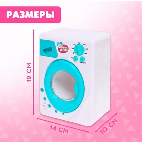

Игровой набор «Стиральная машина» с фартуком, уценка