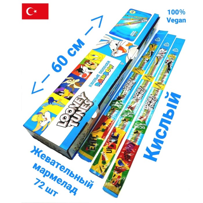 

Кислый жевательный мармелад Looney Tunes, с фруктовым вкусом, 15 г