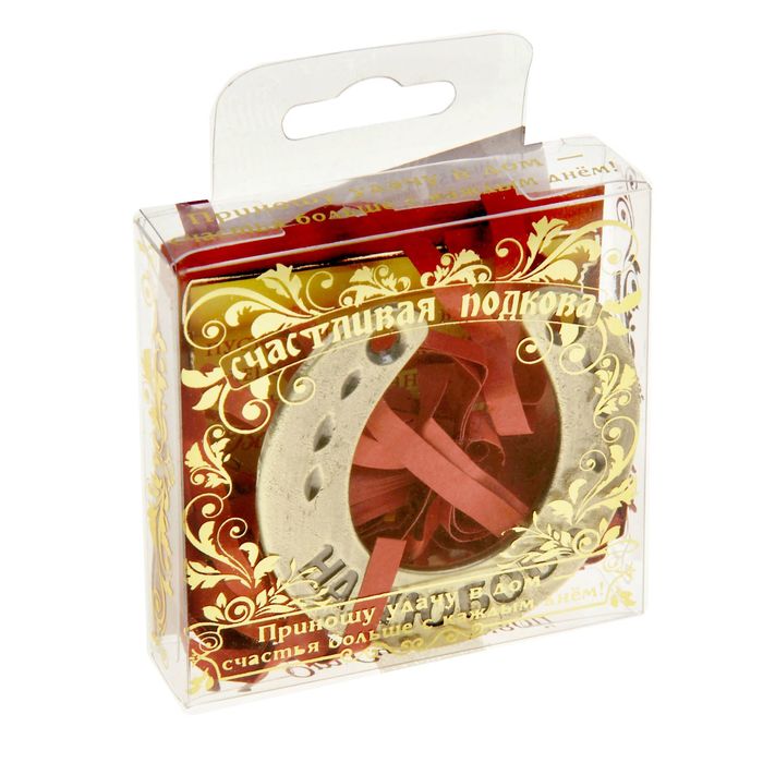 Подкова "На любовь"