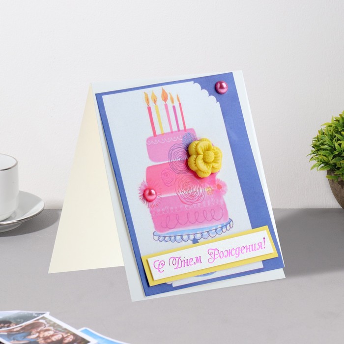 Мини-открытка С Днём Рождения! дек. элемент, торт, 9,5х8 см