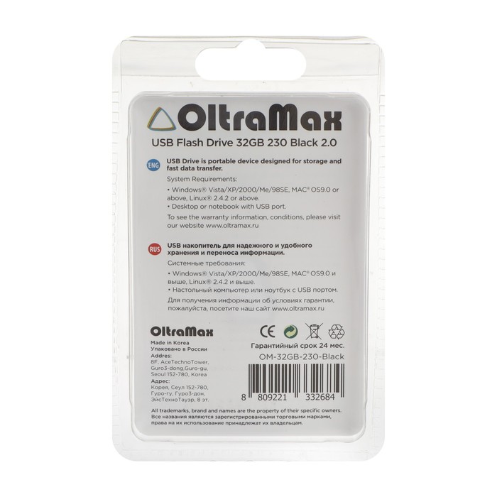 

Флешка OltraMax 230, 32 Гб, USB2.0, чт до 15 Мб/с, зап до 8 Мб/с, чёрная