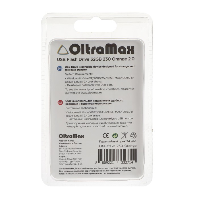 

Флешка OltraMax 230, 32 Гб, USB2.0, чт до 15 Мб/с, зап до 8 Мб/с, оранж
