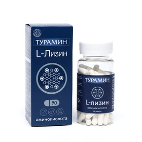 L-Лизин аминокислота 'Турамин', 90 капсул Ош