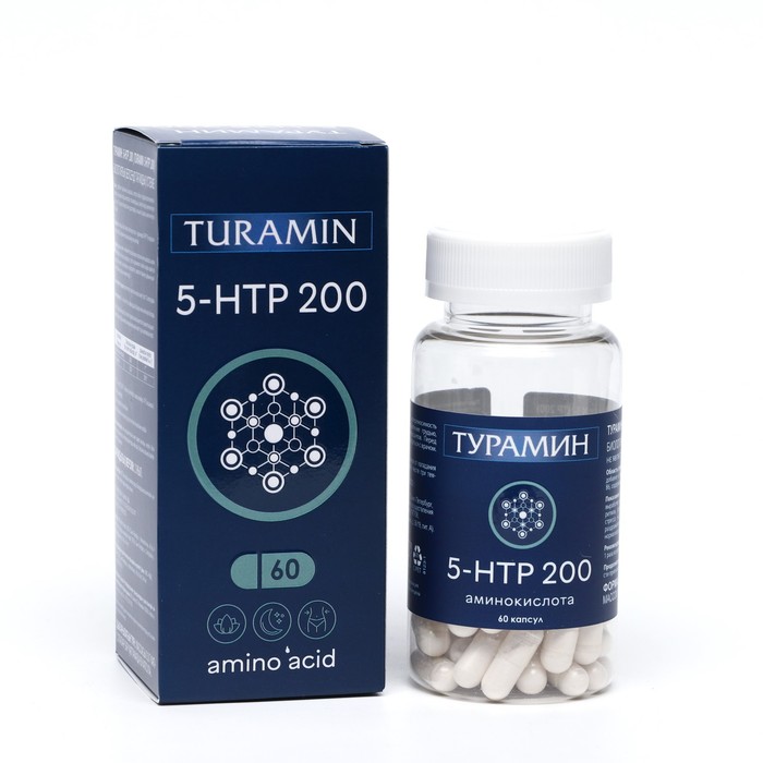 5-HTP 200 аминокислота "Турамин", 60 капсул
