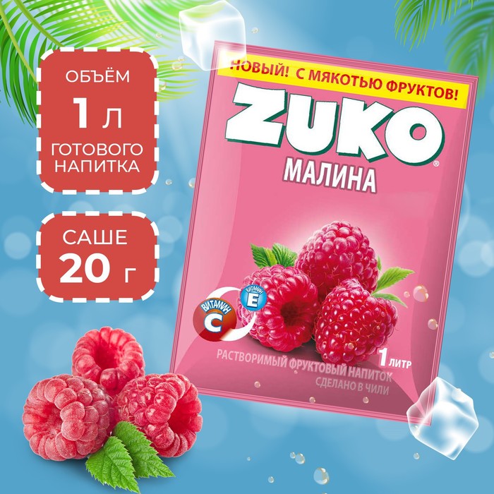 Растворимый напиток ZUKO Малина, 20 г