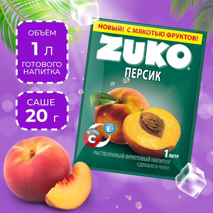Растворимый напиток ZUKO Персик, 20 г
