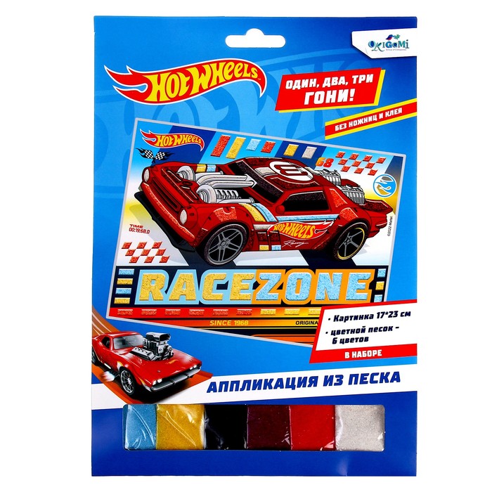 Аппликация из песка Hot Wheels «Соперники»